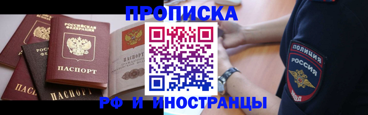 форма 3 в Великом Новгороде