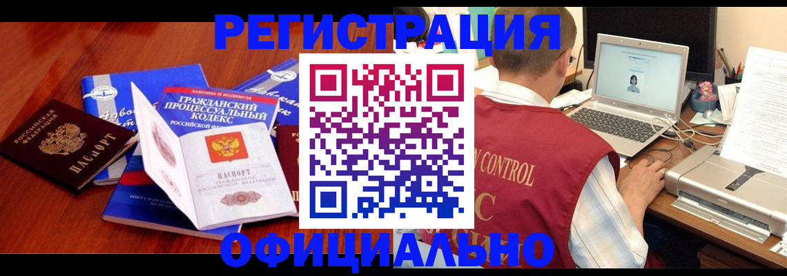 форма 3 в Великом Новгороде