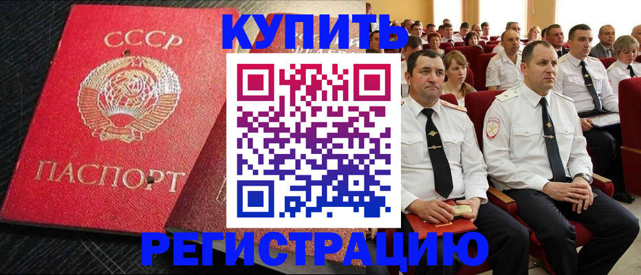 временная регистрация госуслуги в Великом Новгороде